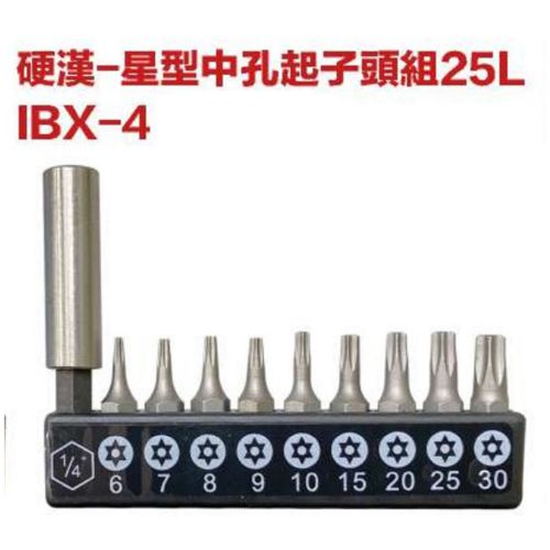 硬漢-星型中孔起子頭組25L IBX-4